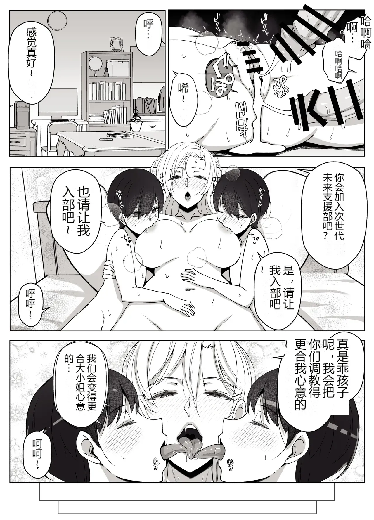 หน้า 44