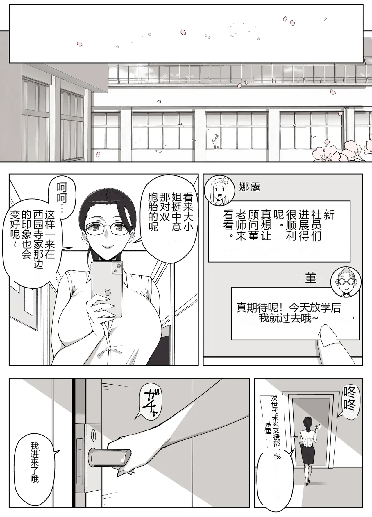 หน้า 45