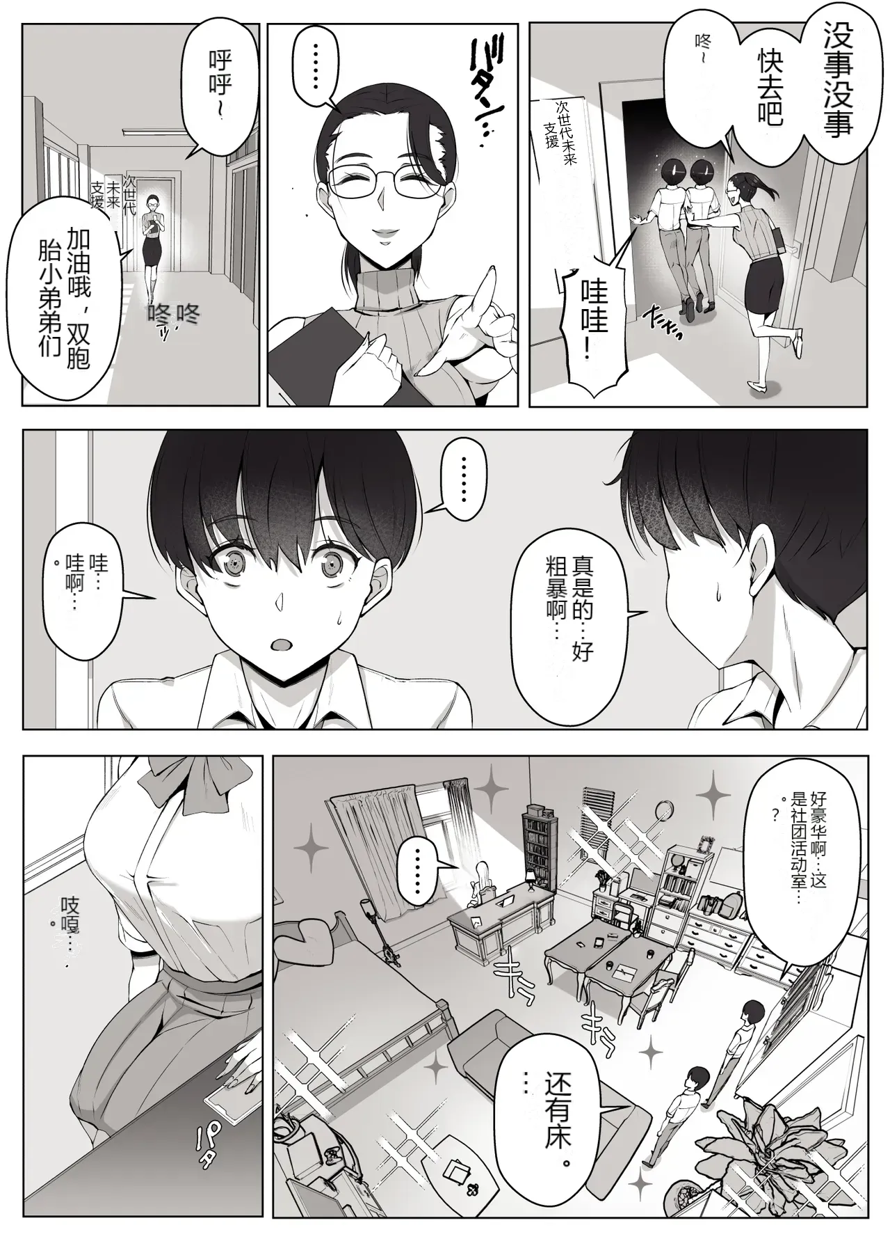 หน้า 5