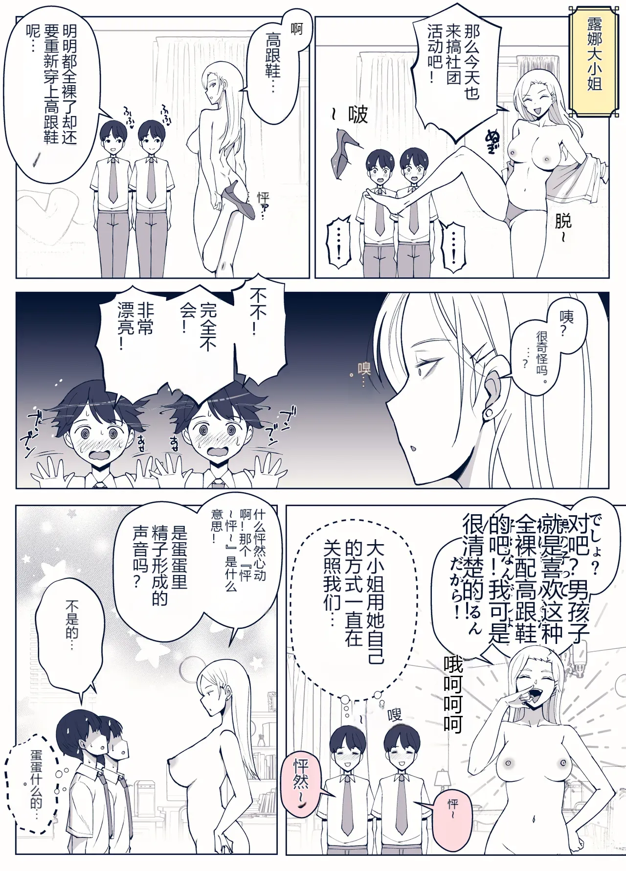 หน้า 50