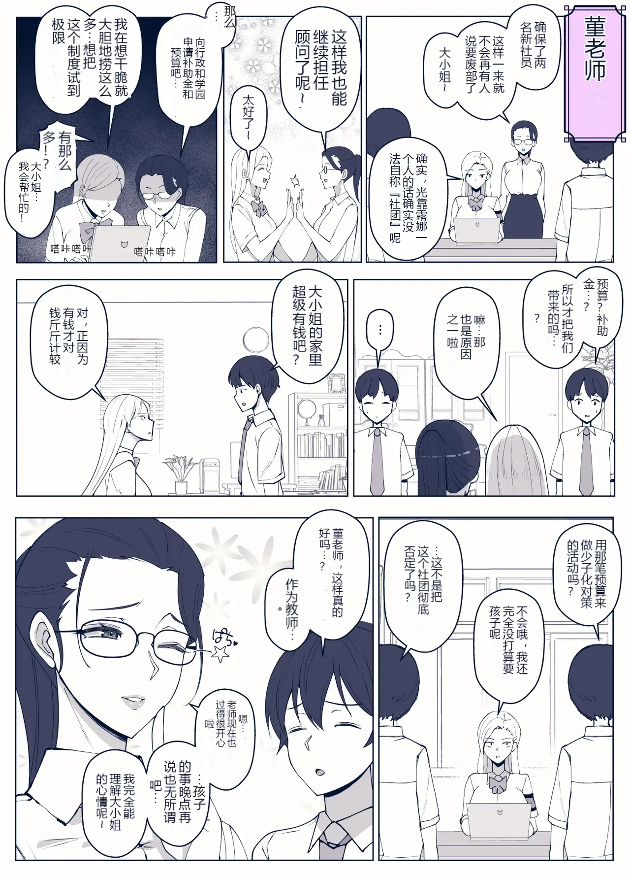 หน้า 52