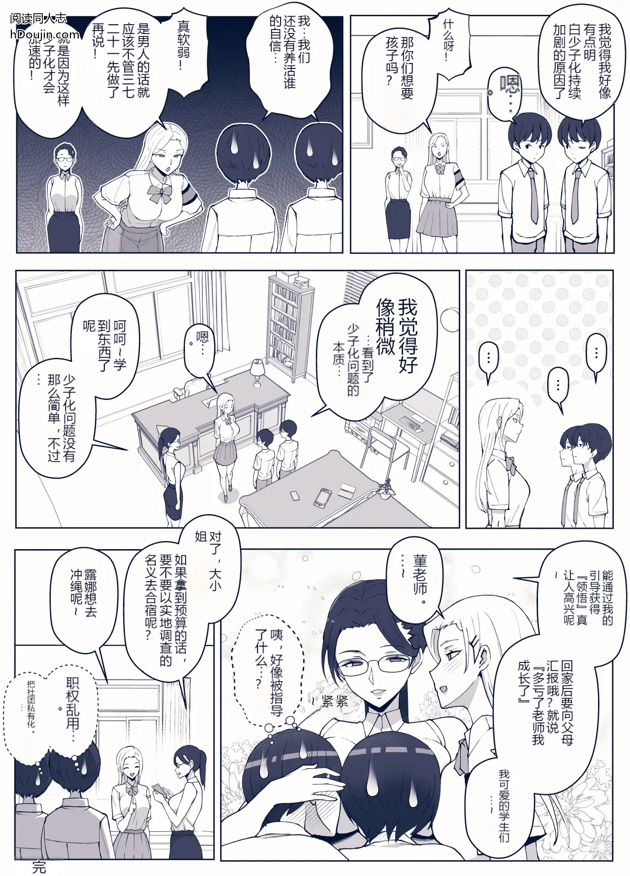 หน้า 53