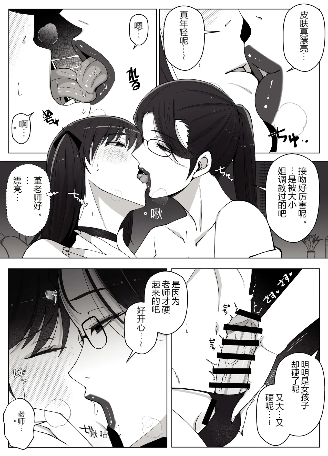 หน้า 10