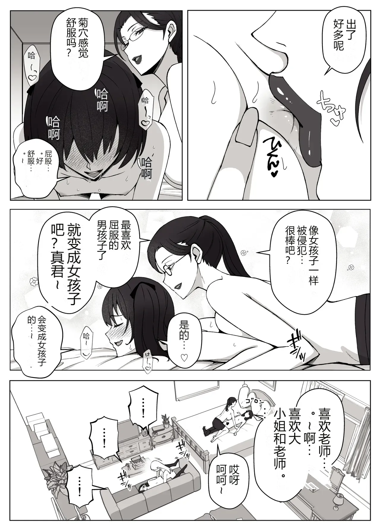 หน้า 25