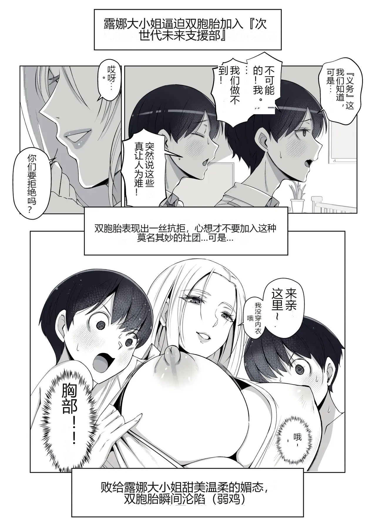 หน้า 4
