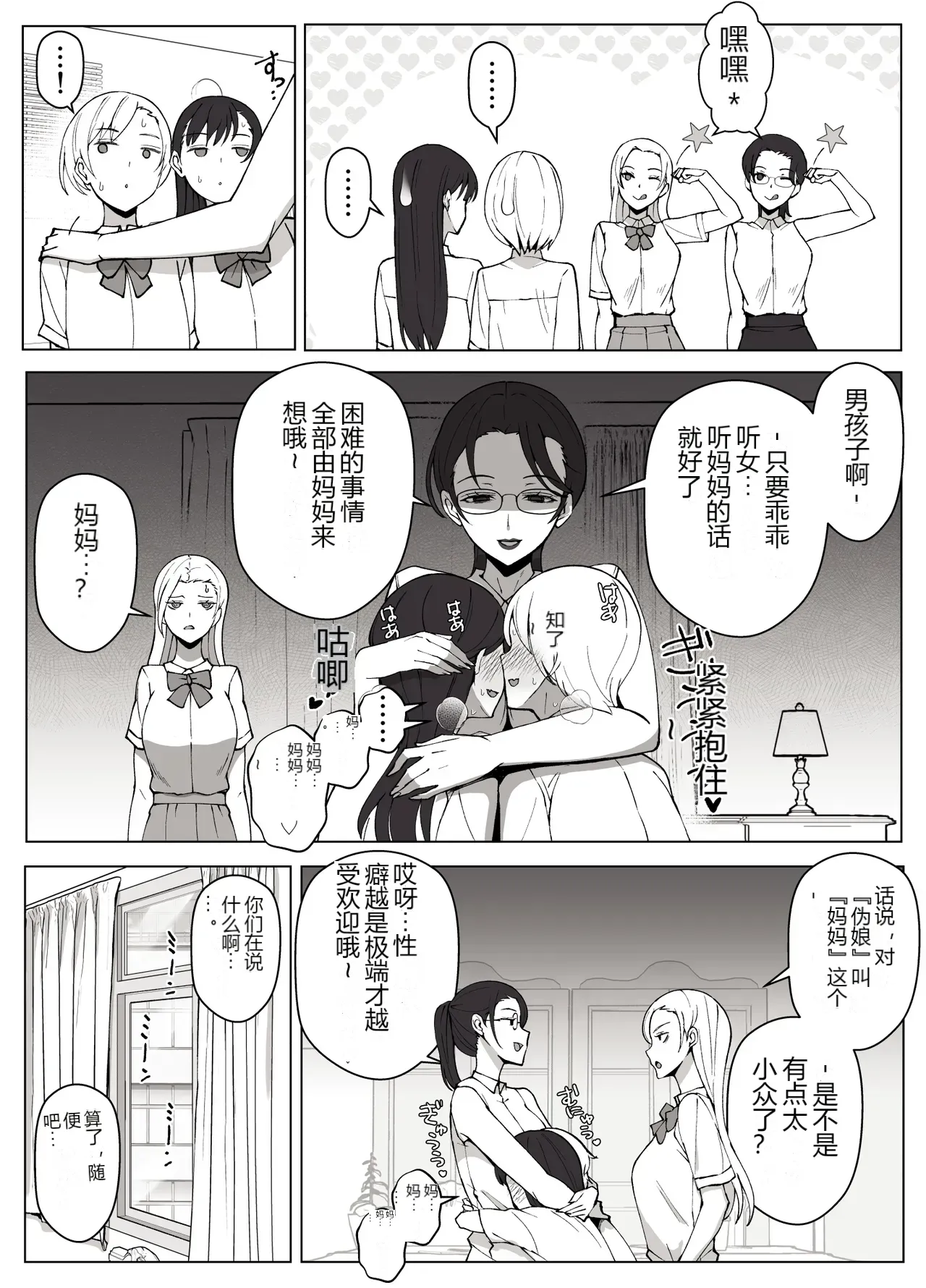 หน้า 62