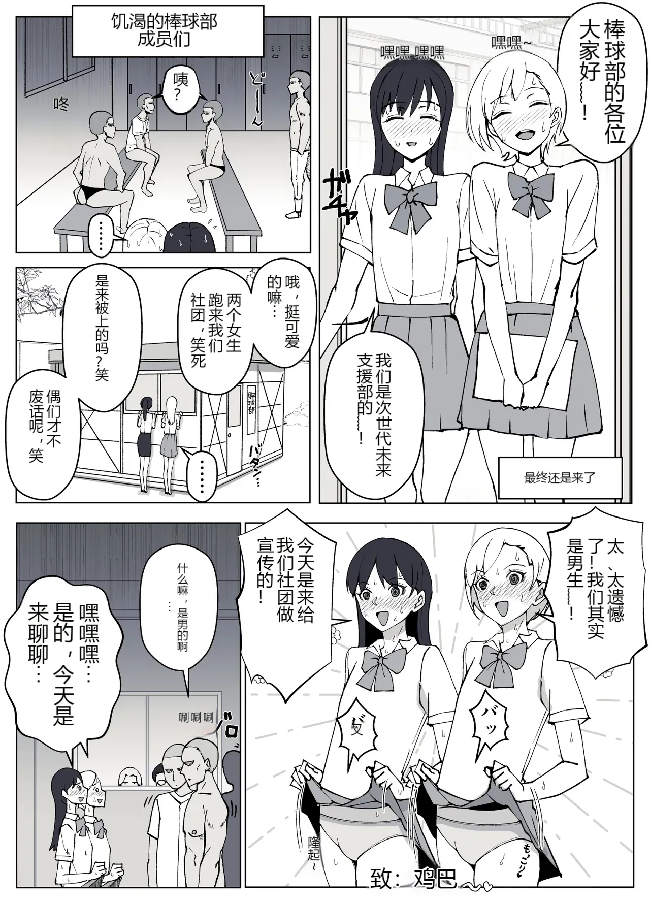 หน้า 65