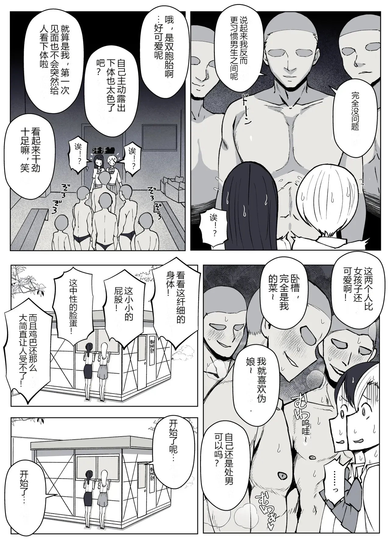 หน้า 66