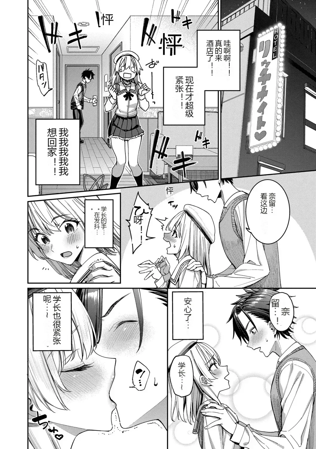 หน้า 12