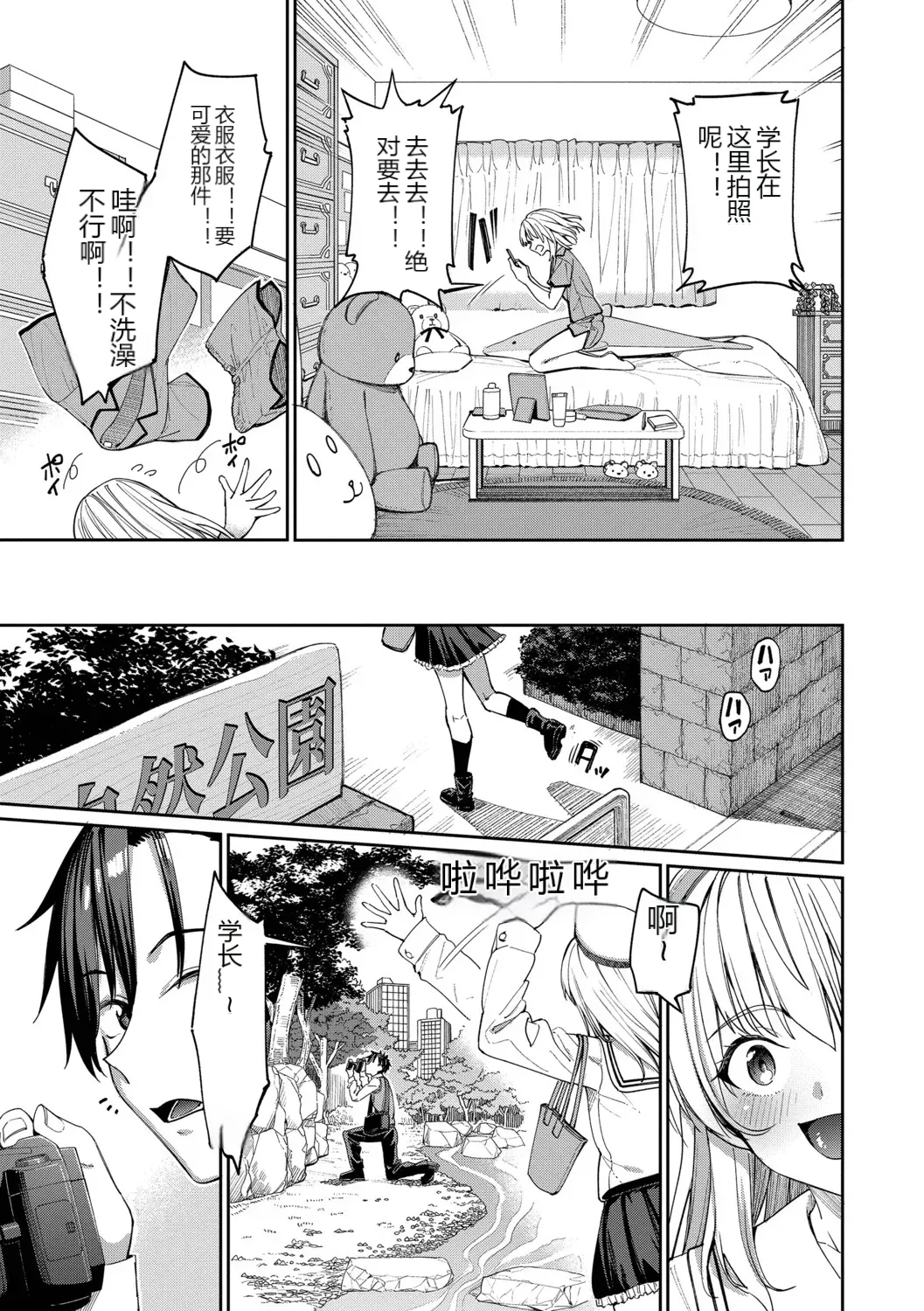 หน้า 7