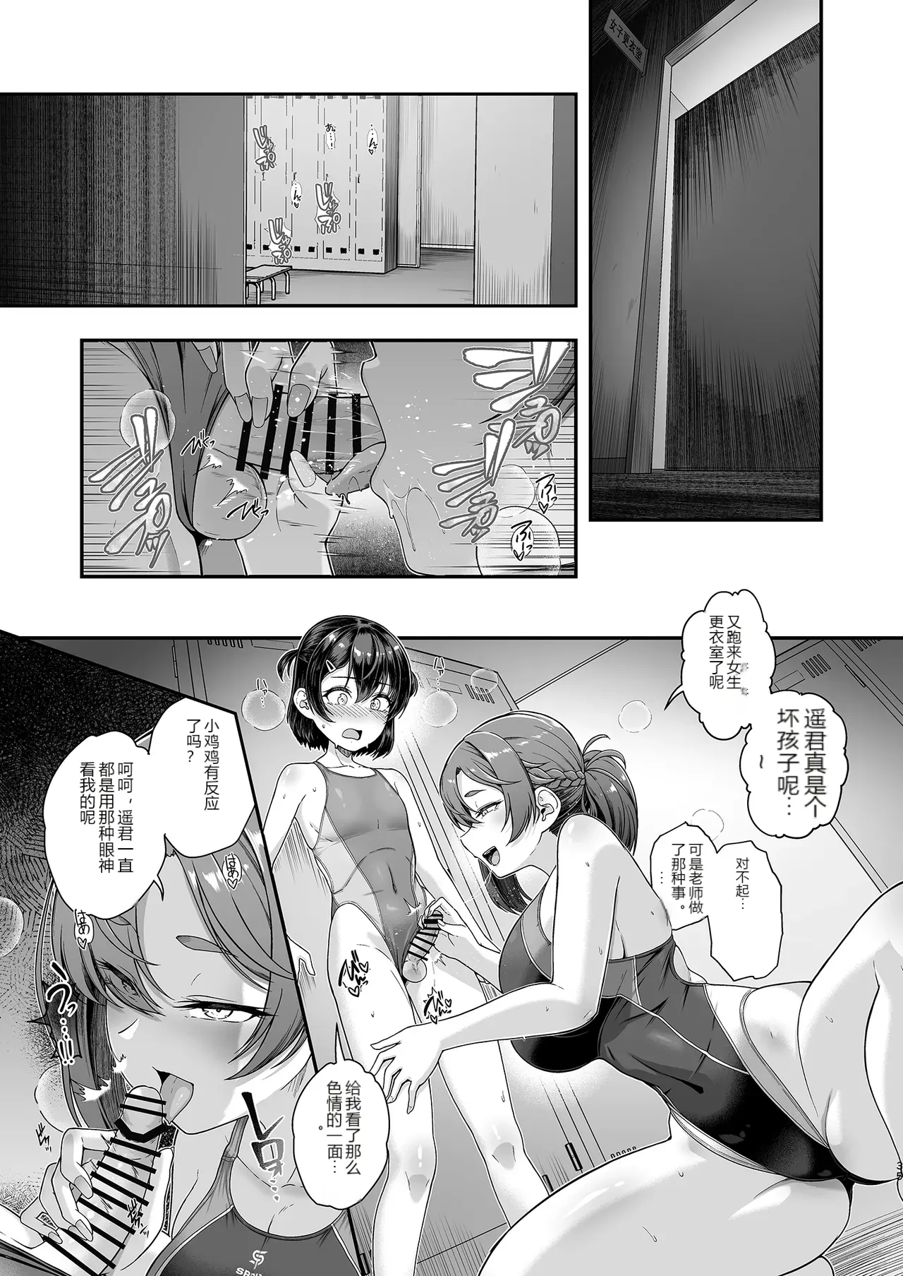 หน้า 34