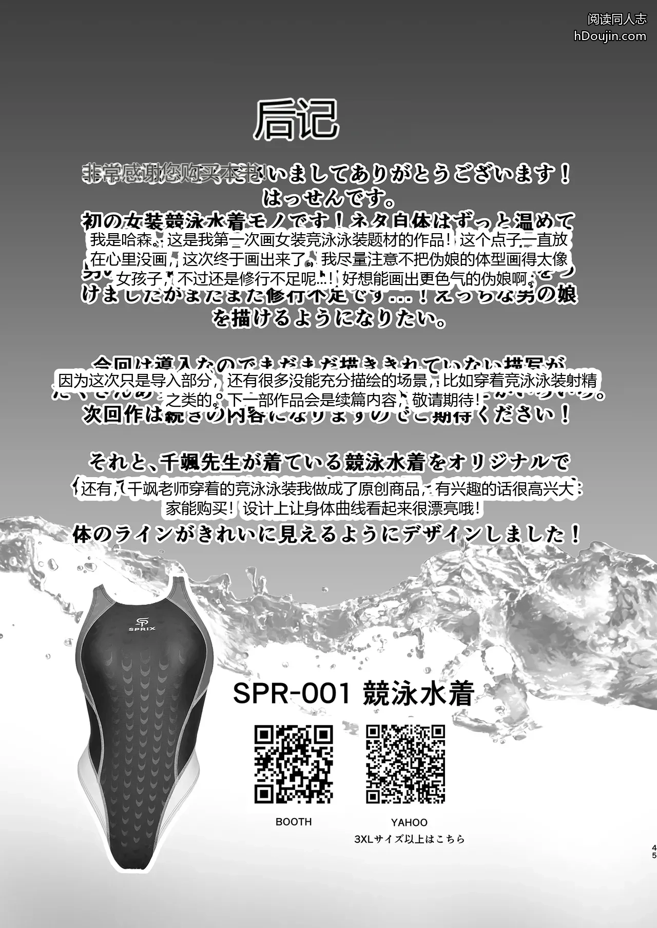 หน้า 44