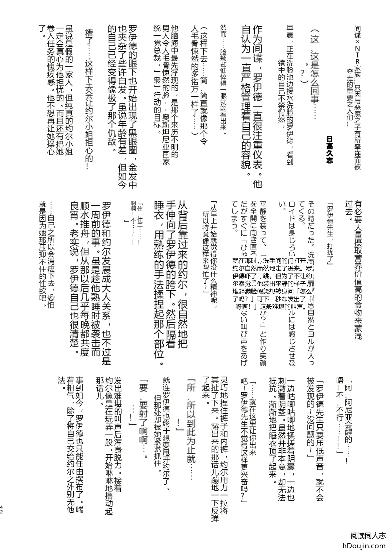 หน้า 42