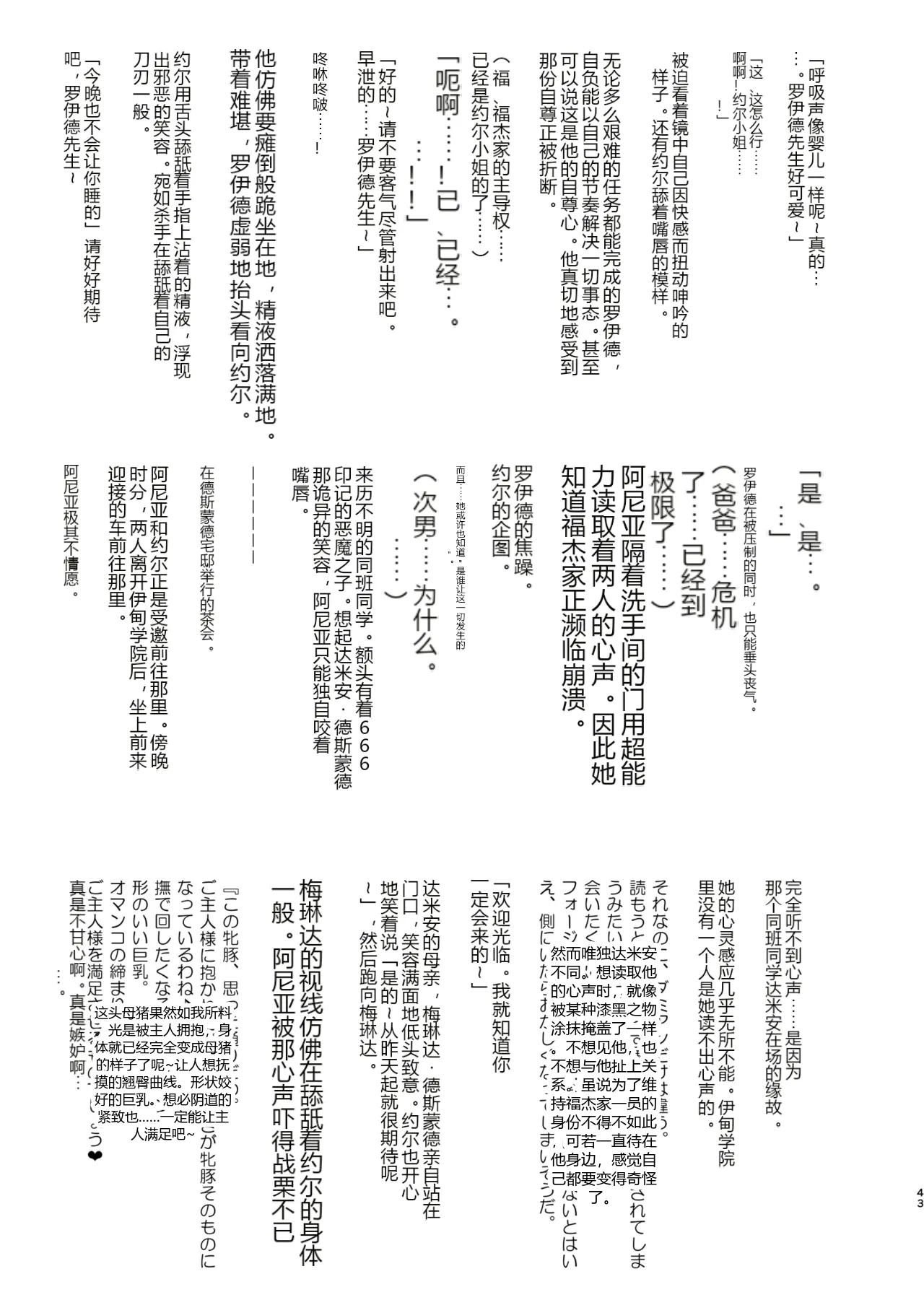 หน้า 43