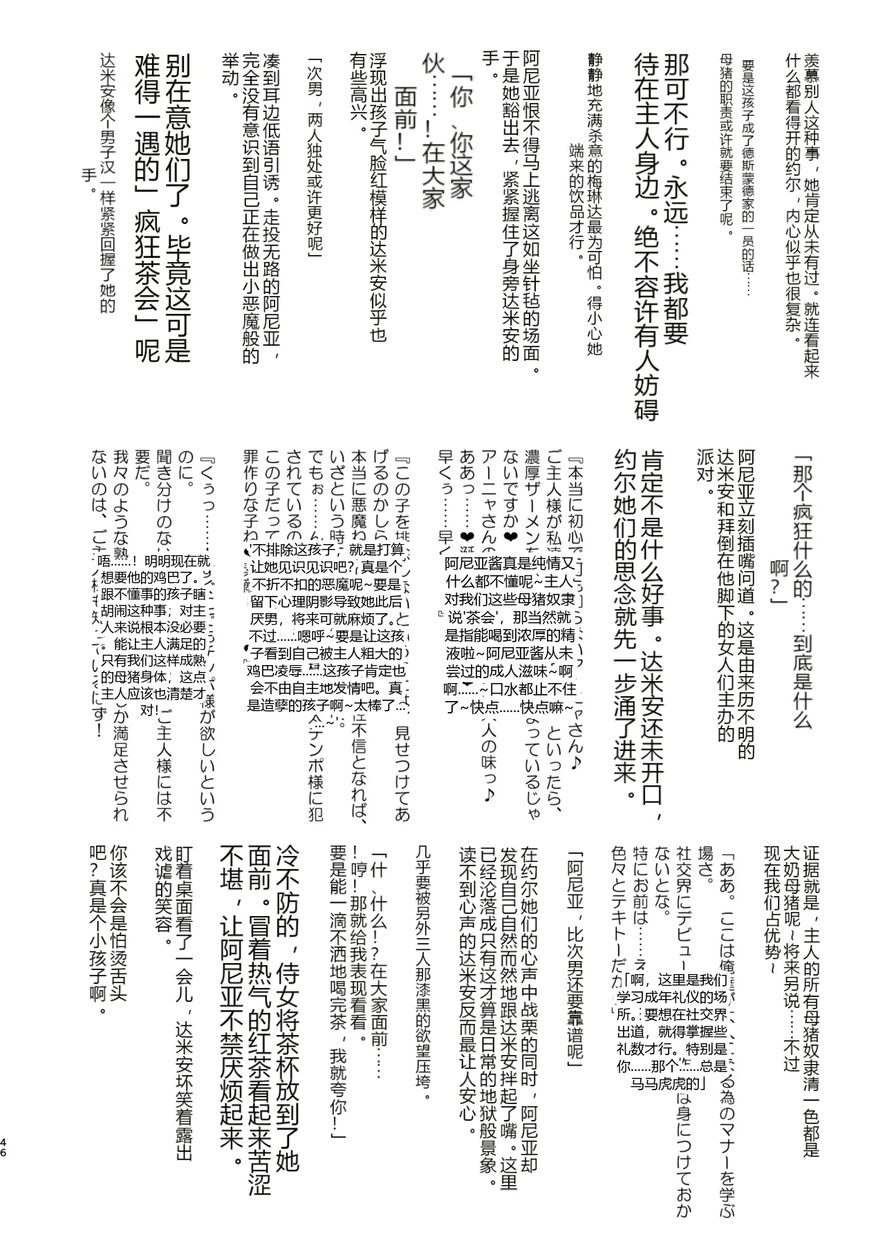 หน้า 46