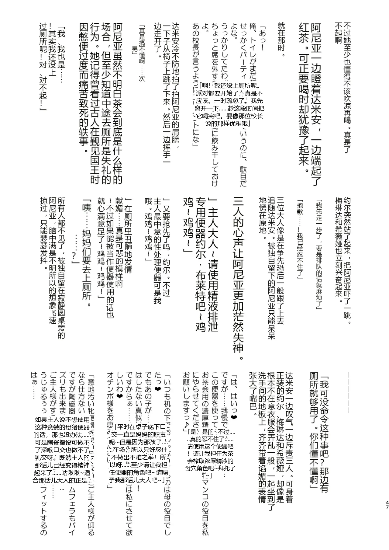 หน้า 47
