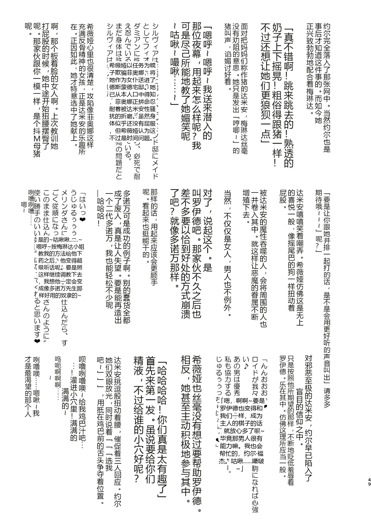 หน้า 49