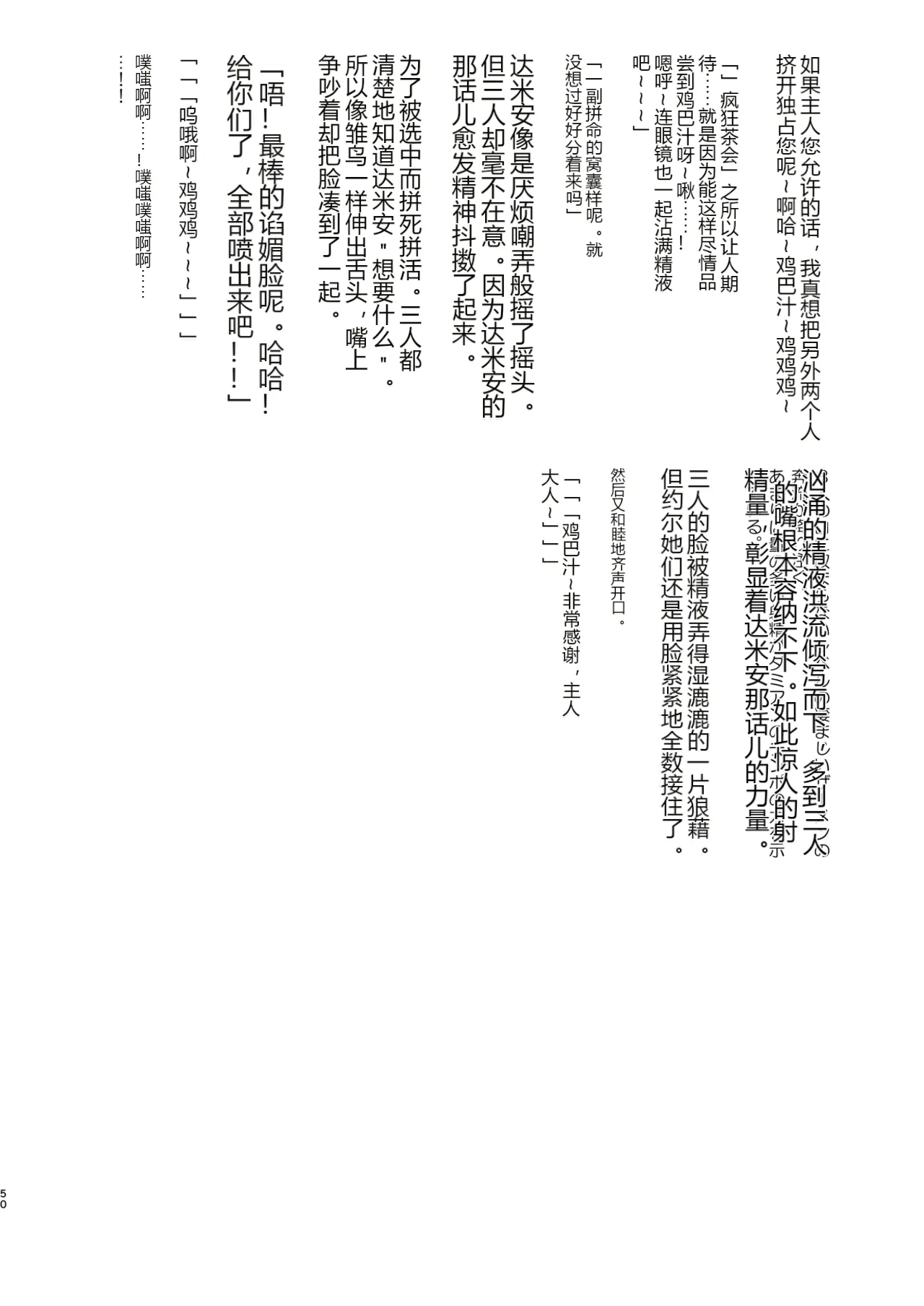 หน้า 50