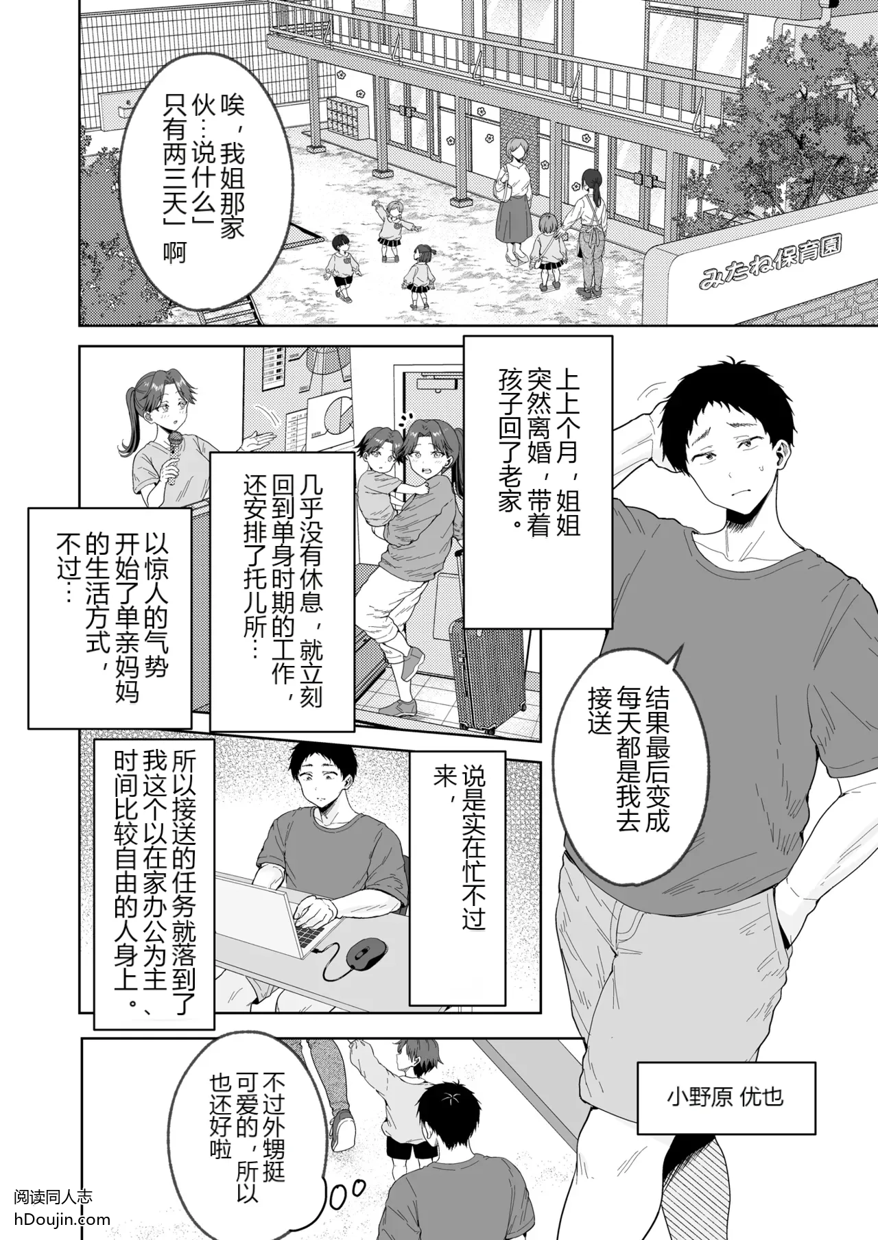 หน้า 2