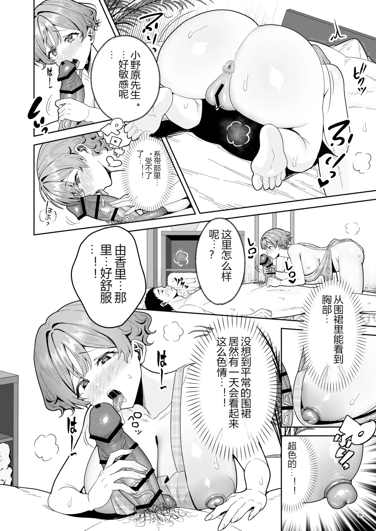 หน้า 37