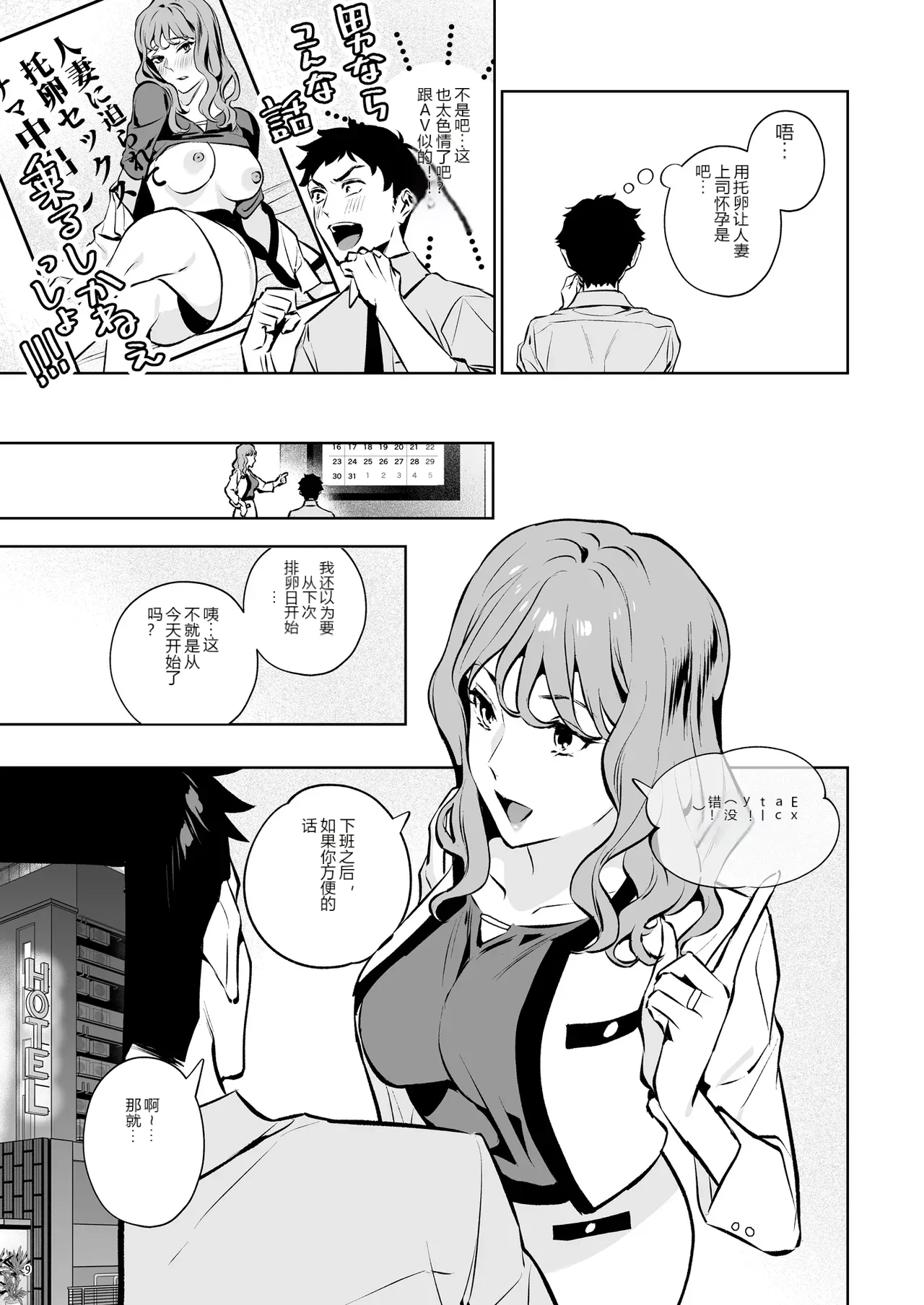 หน้า 10