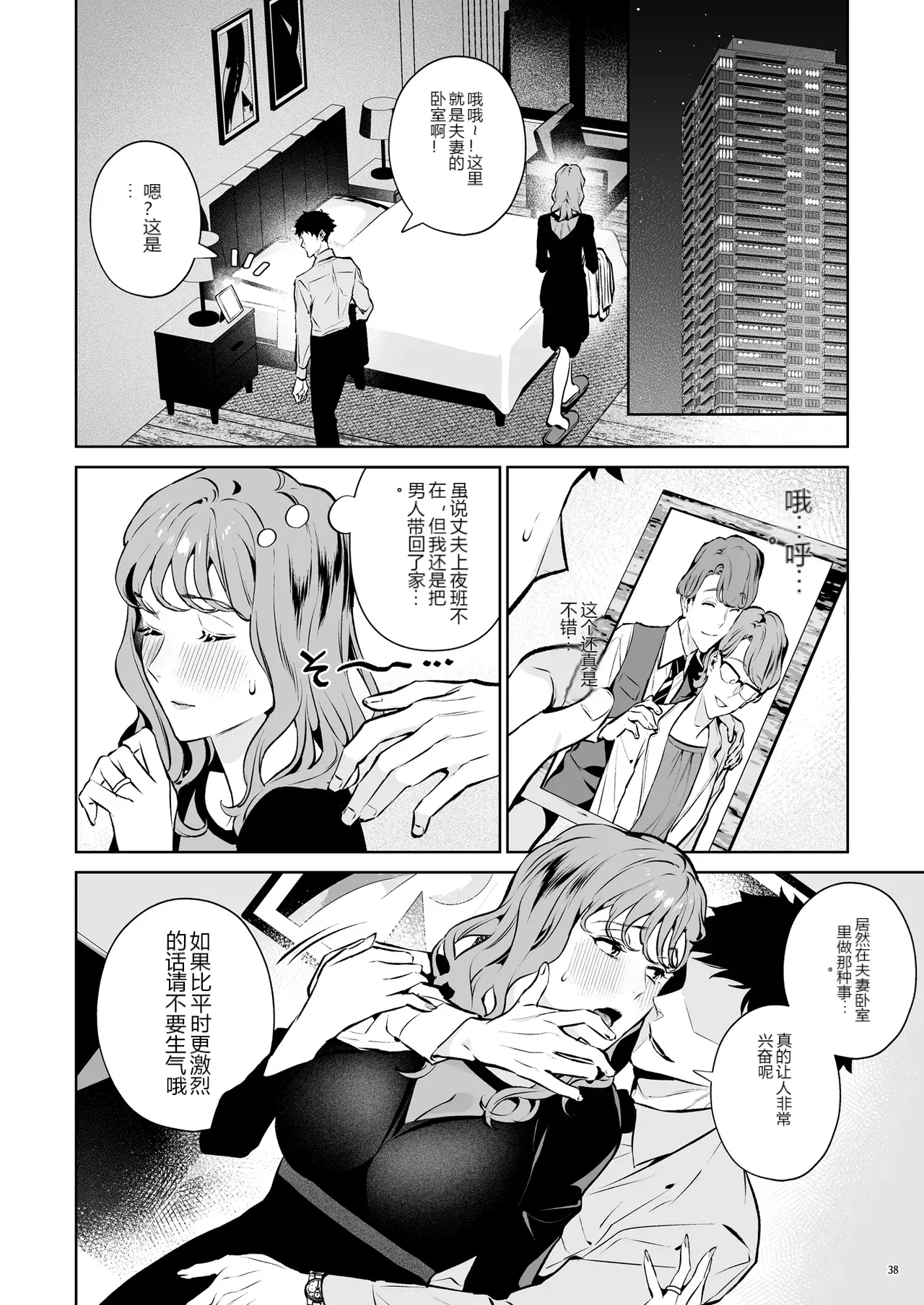 หน้า 39