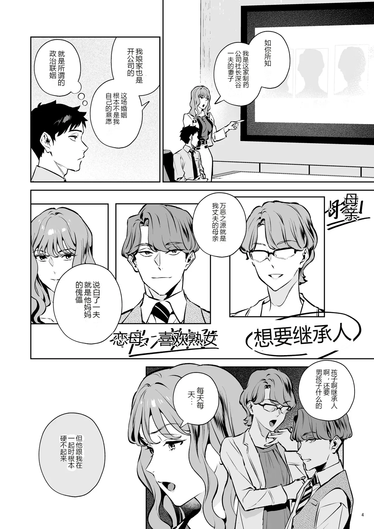 หน้า 5