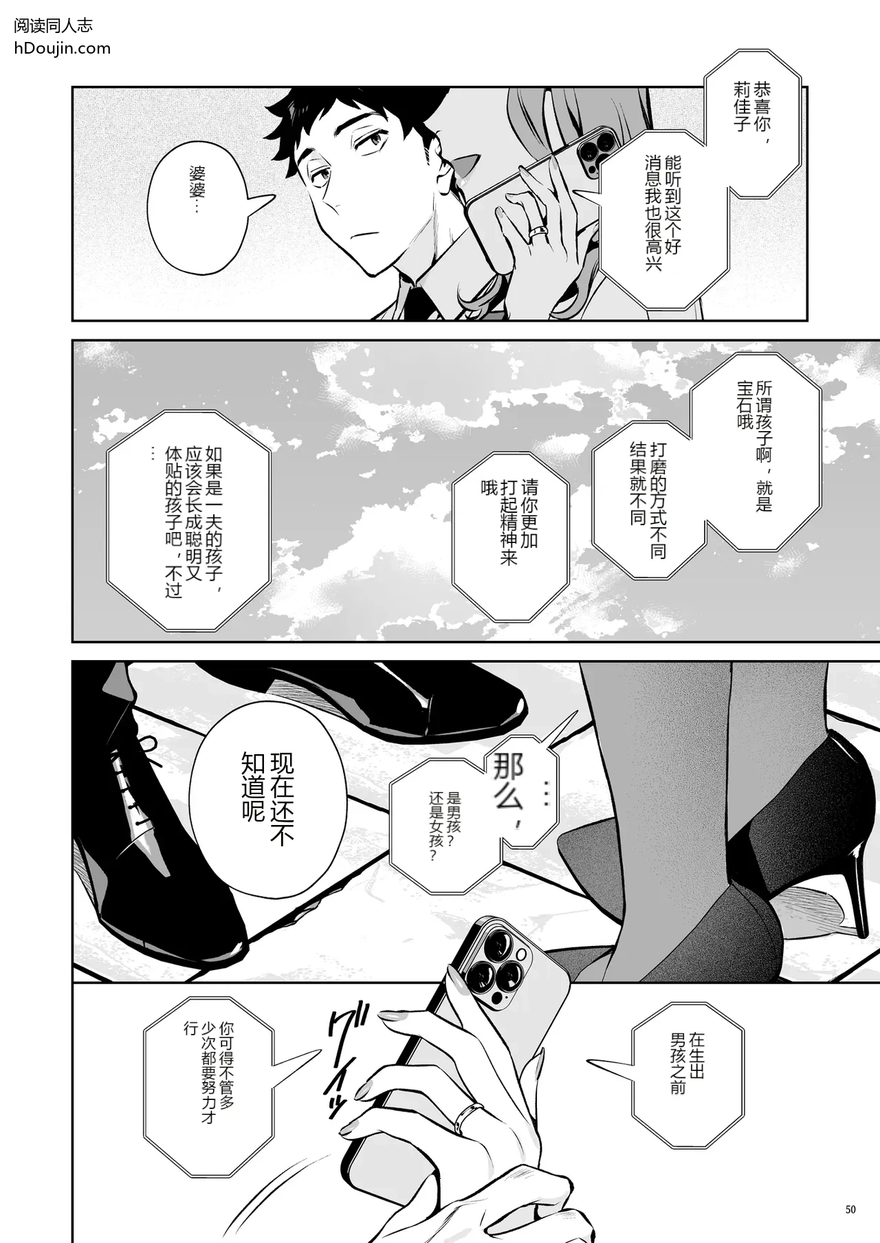 หน้า 51