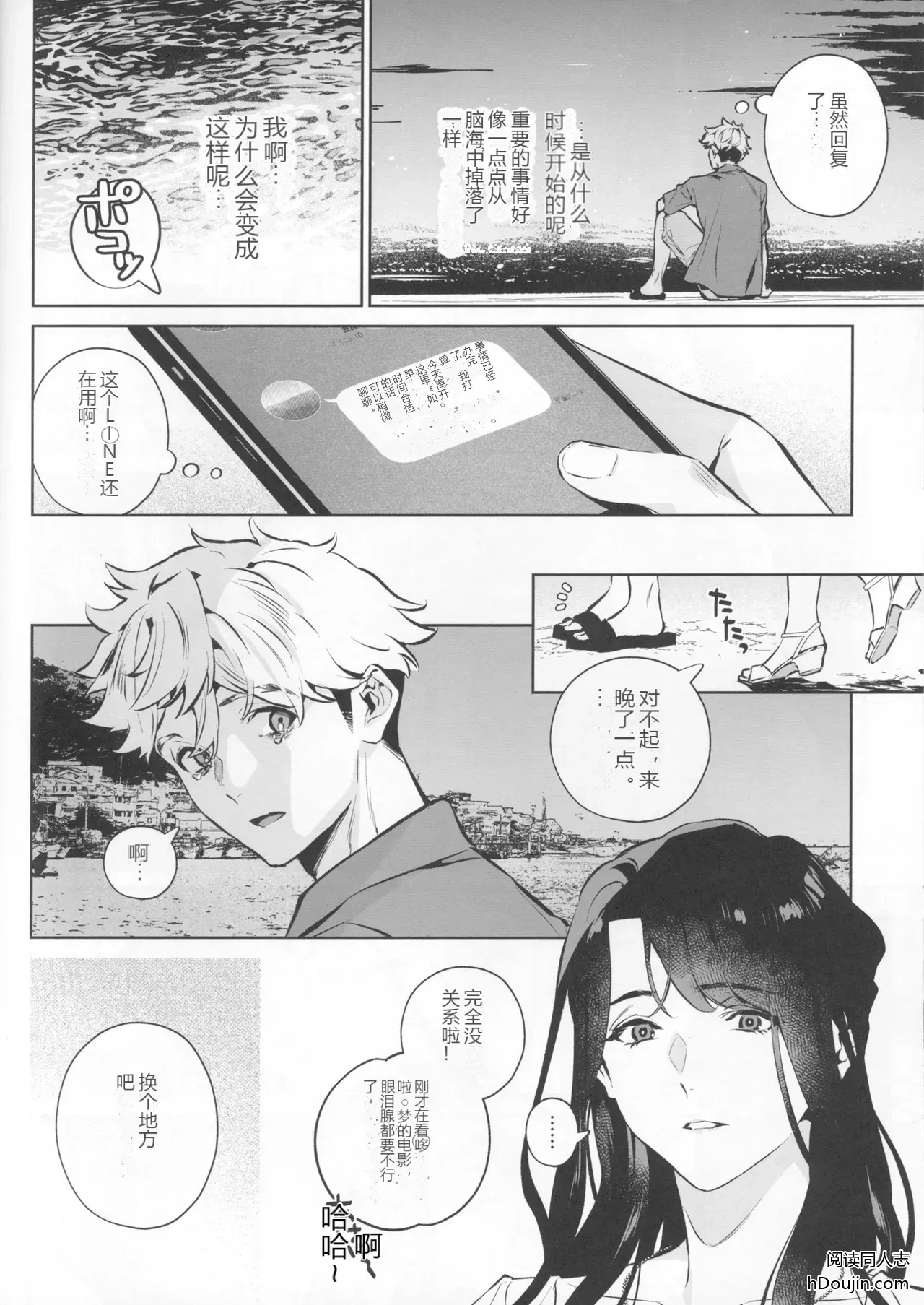 หน้า 11