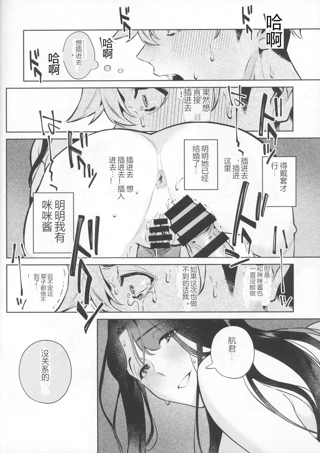 หน้า 19