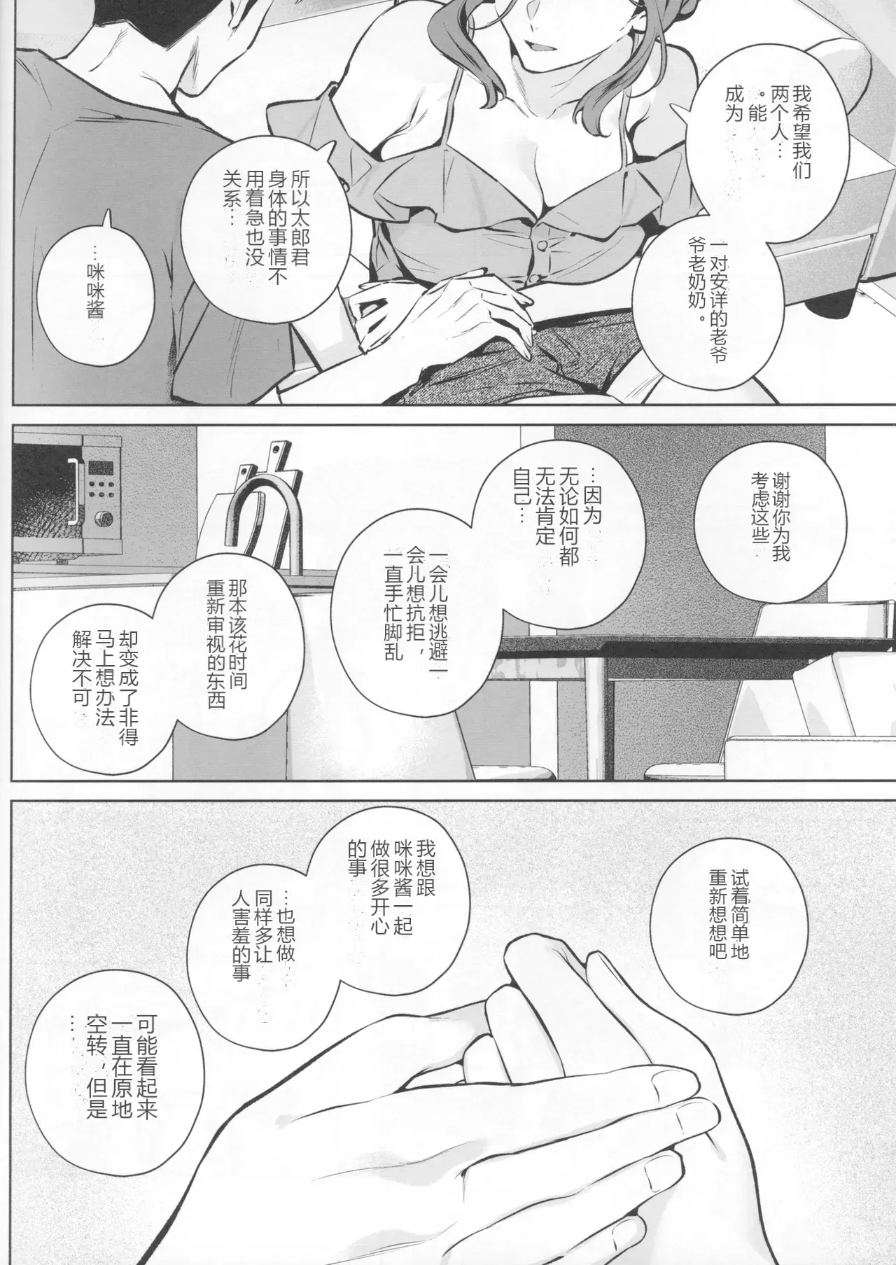 หน้า 29