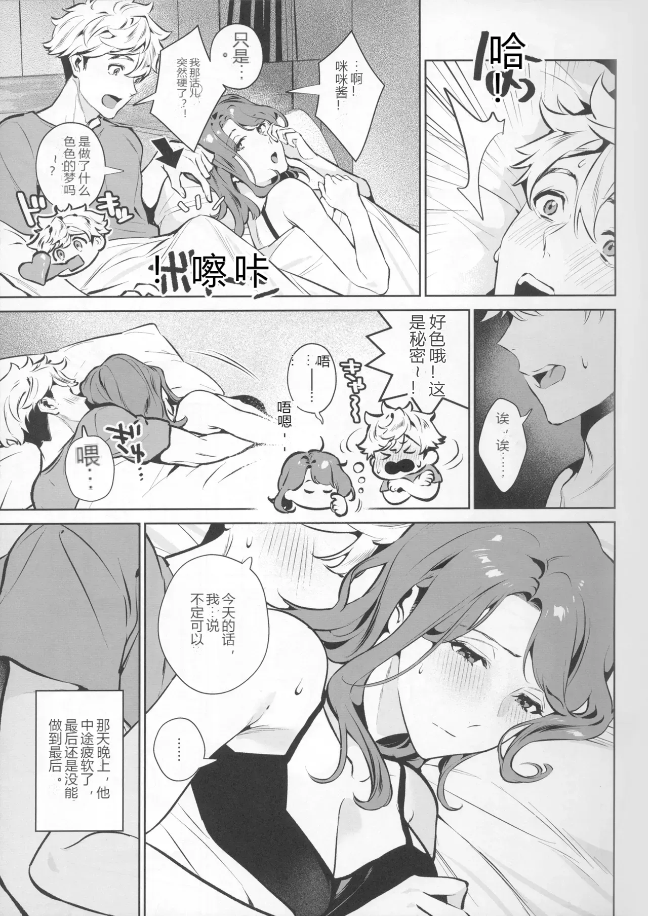 หน้า 4