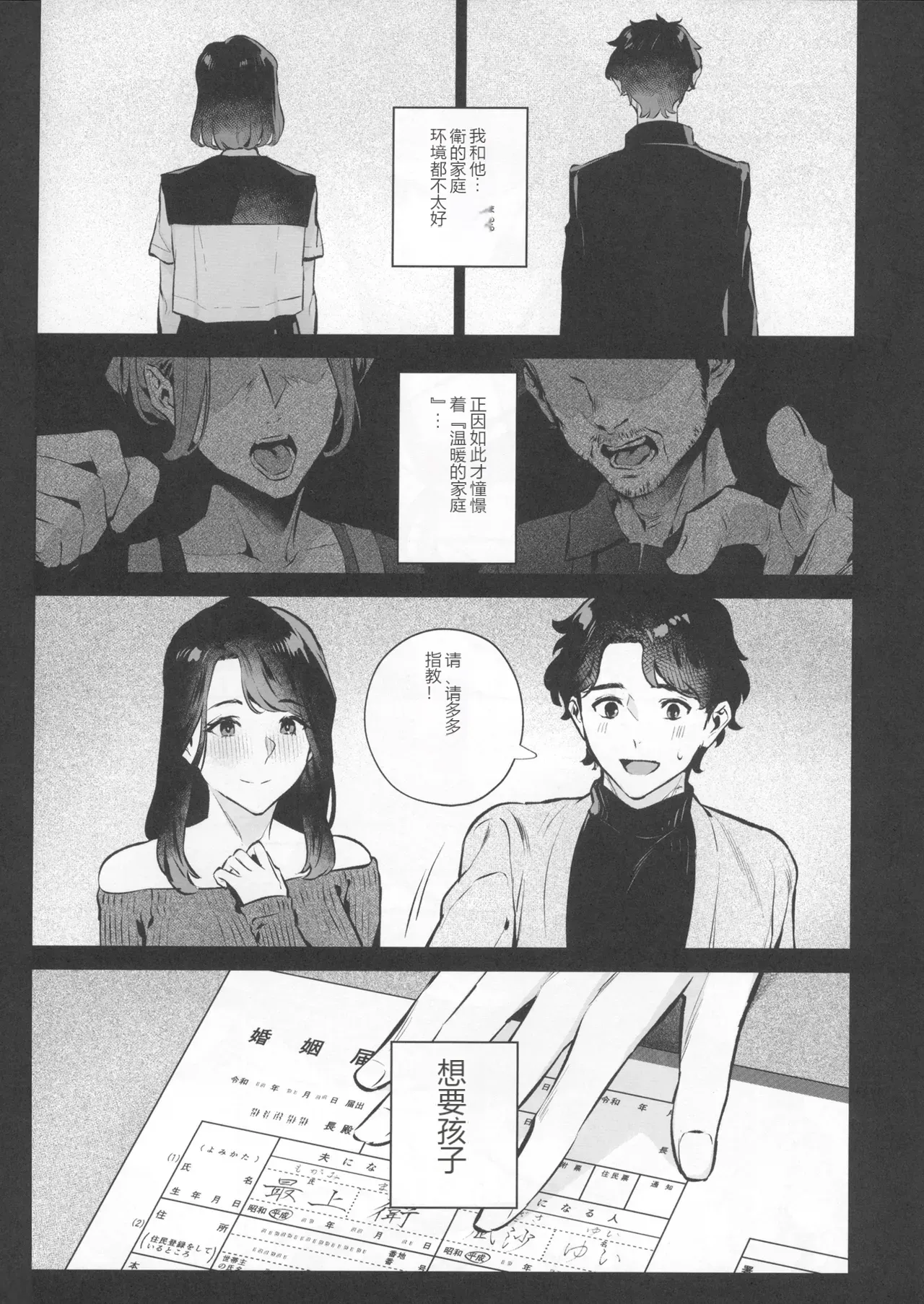 หน้า 49