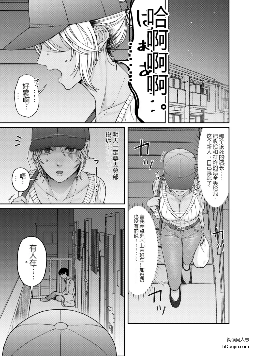 หน้า 2