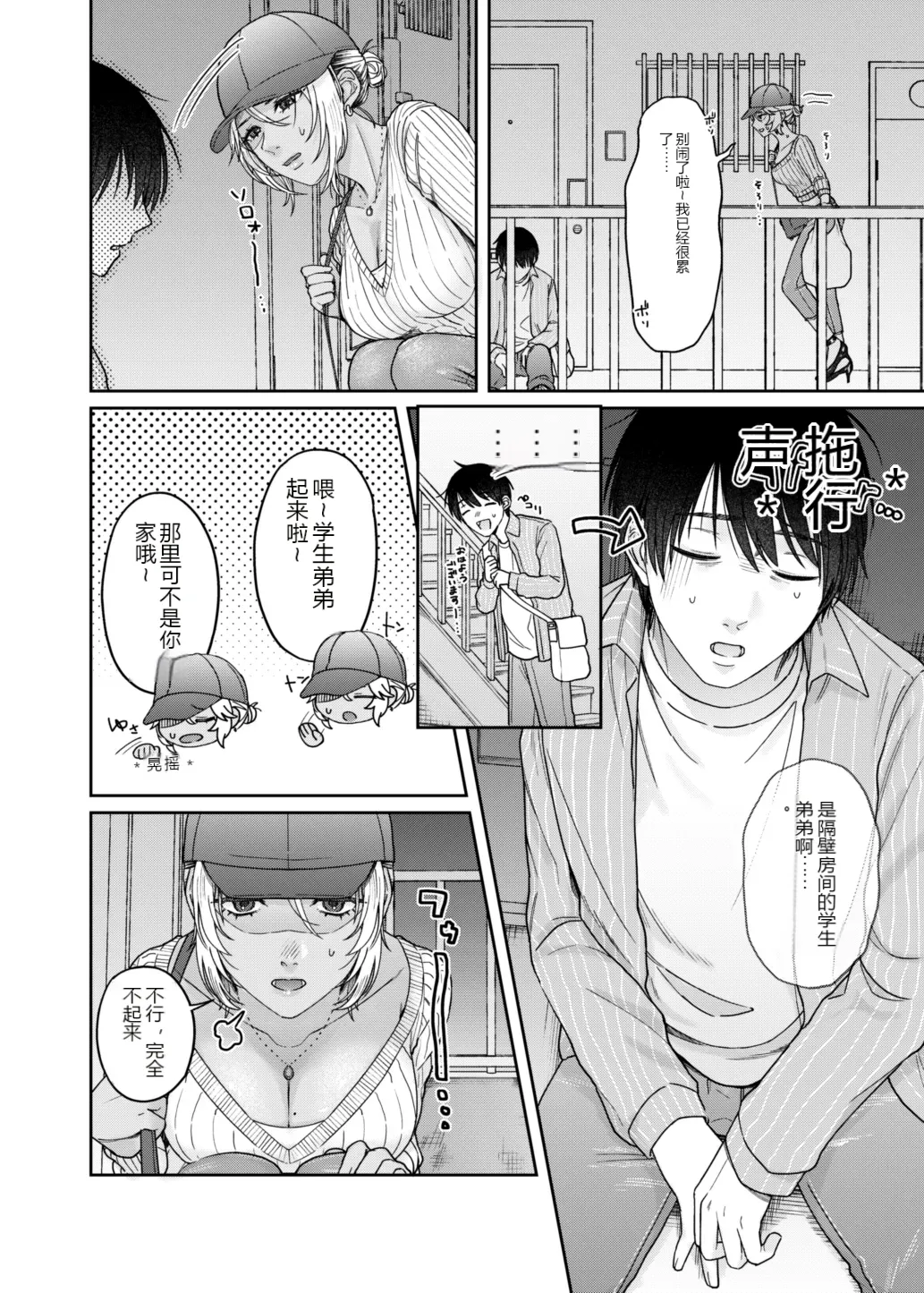 หน้า 3