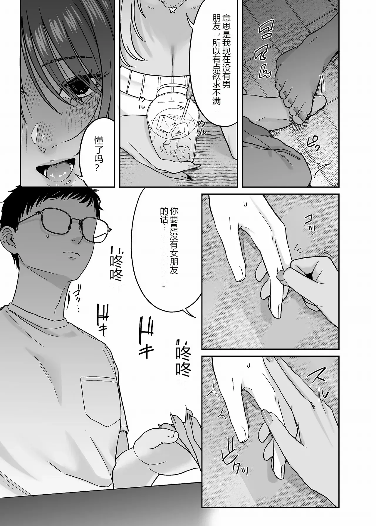 หน้า 16