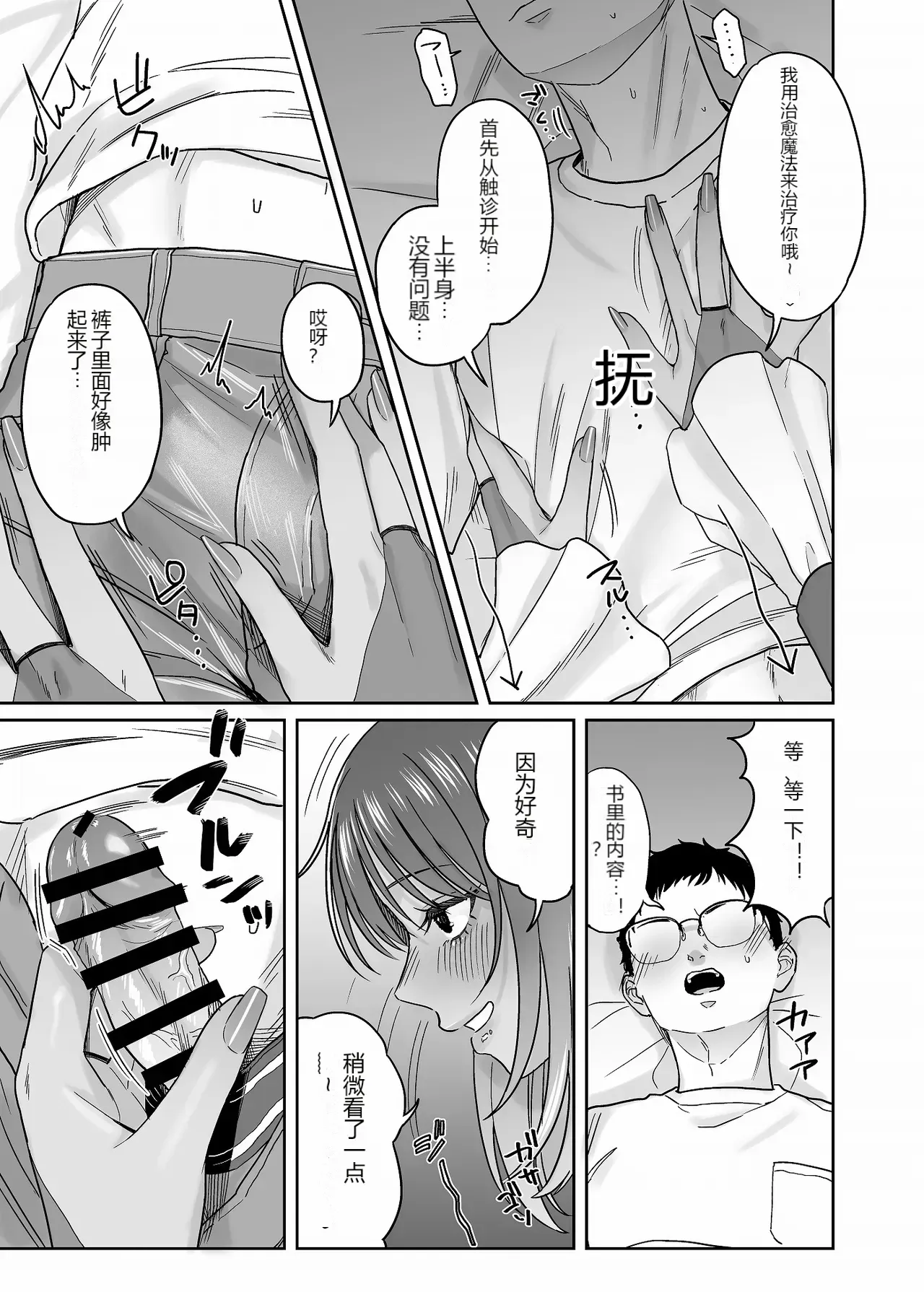 หน้า 20