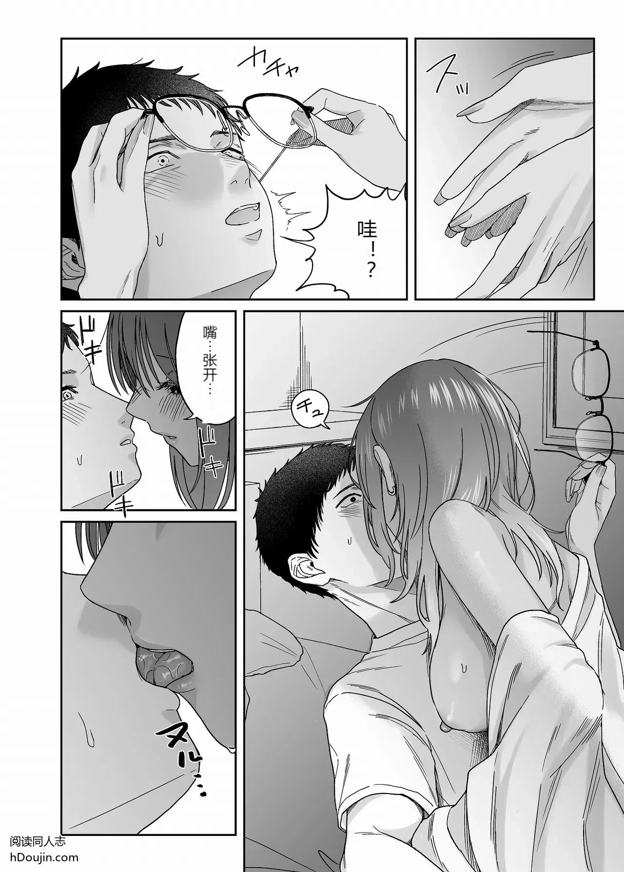 หน้า 41