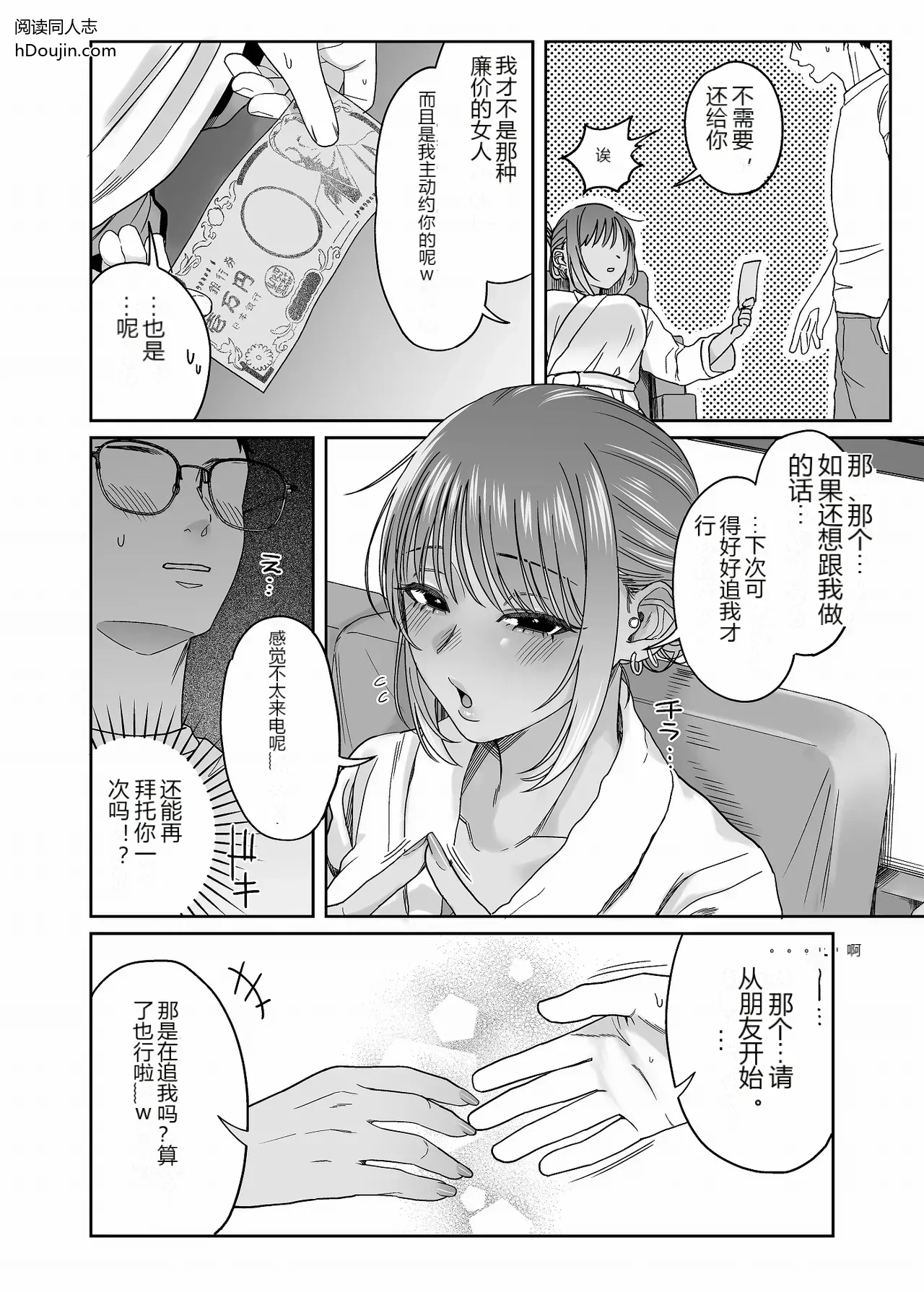 หน้า 49