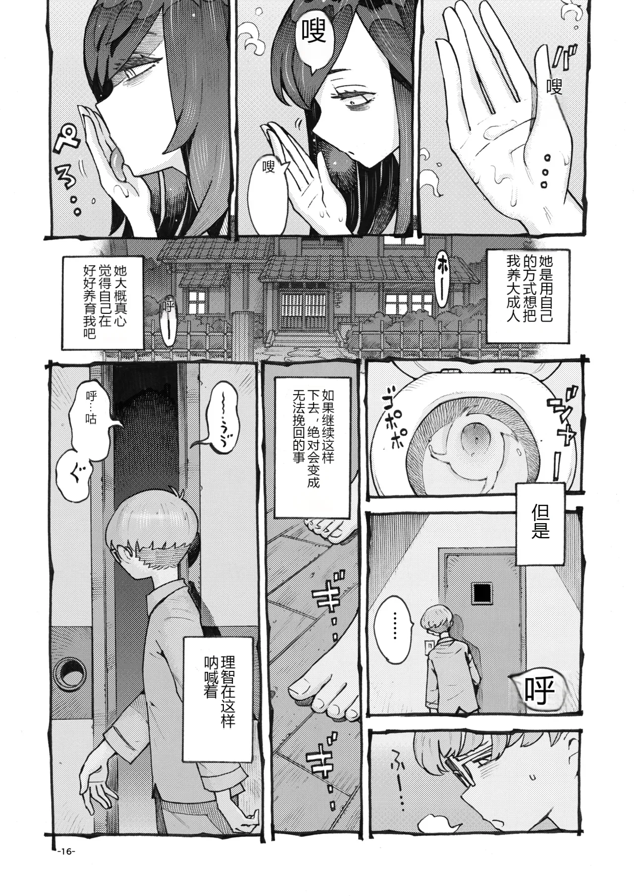 หน้า 15