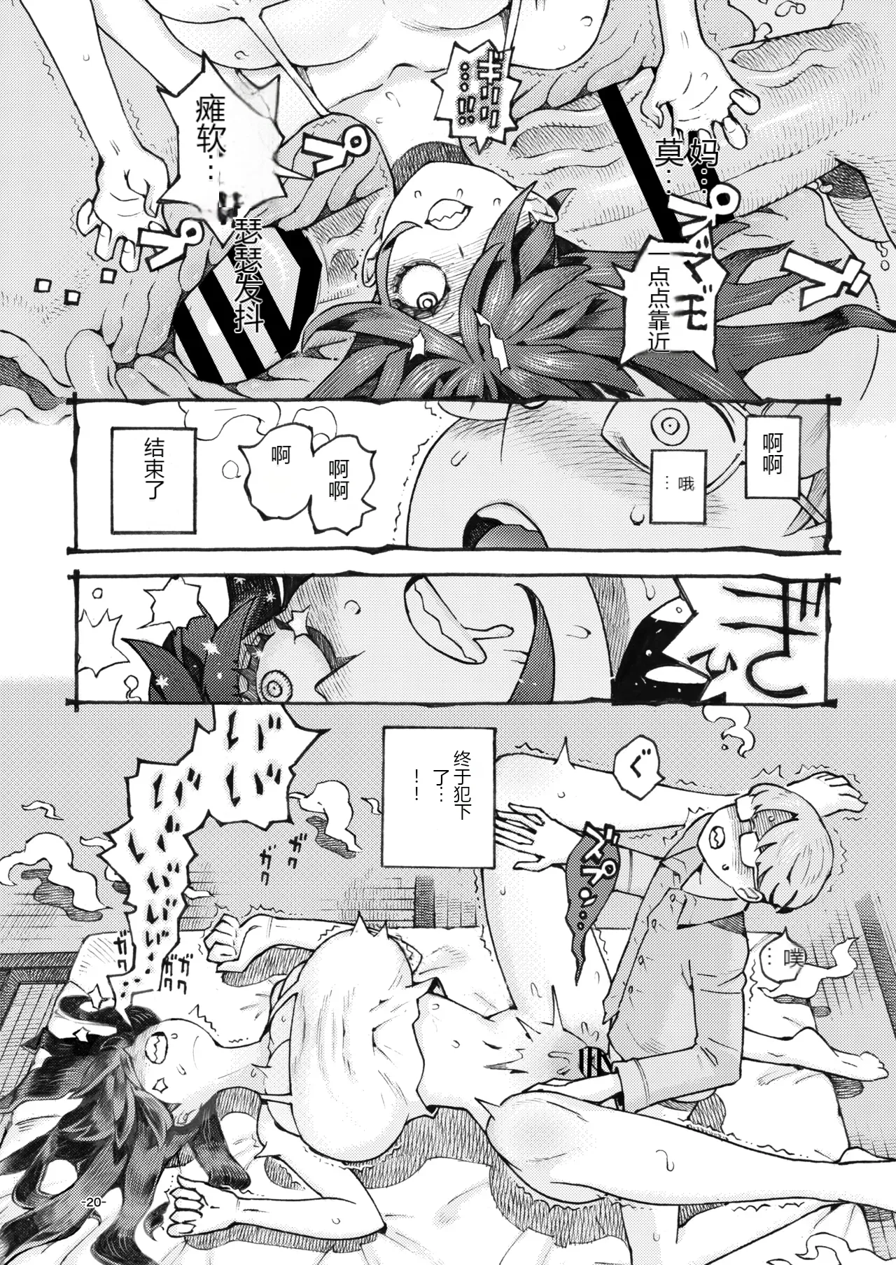 หน้า 19