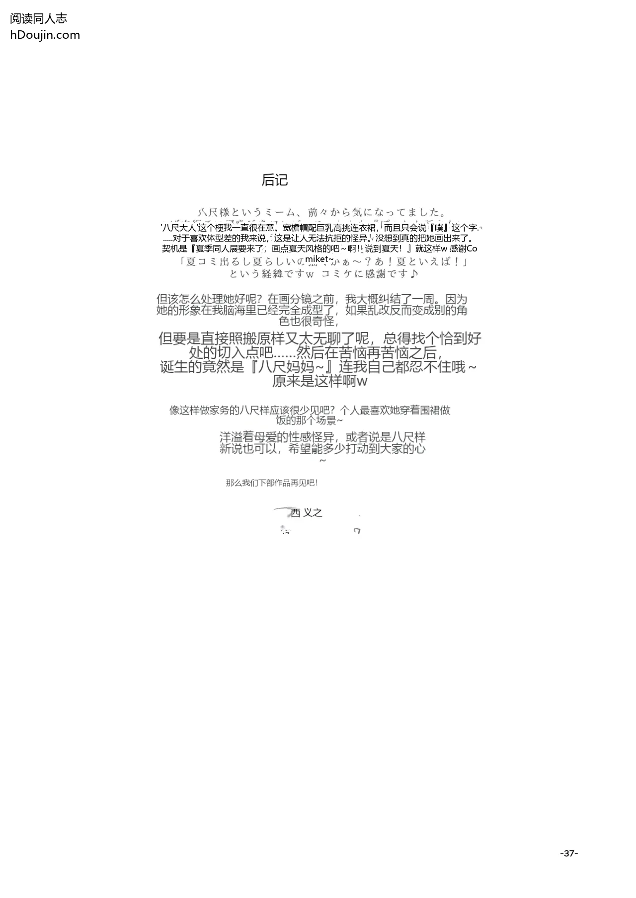 หน้า 36