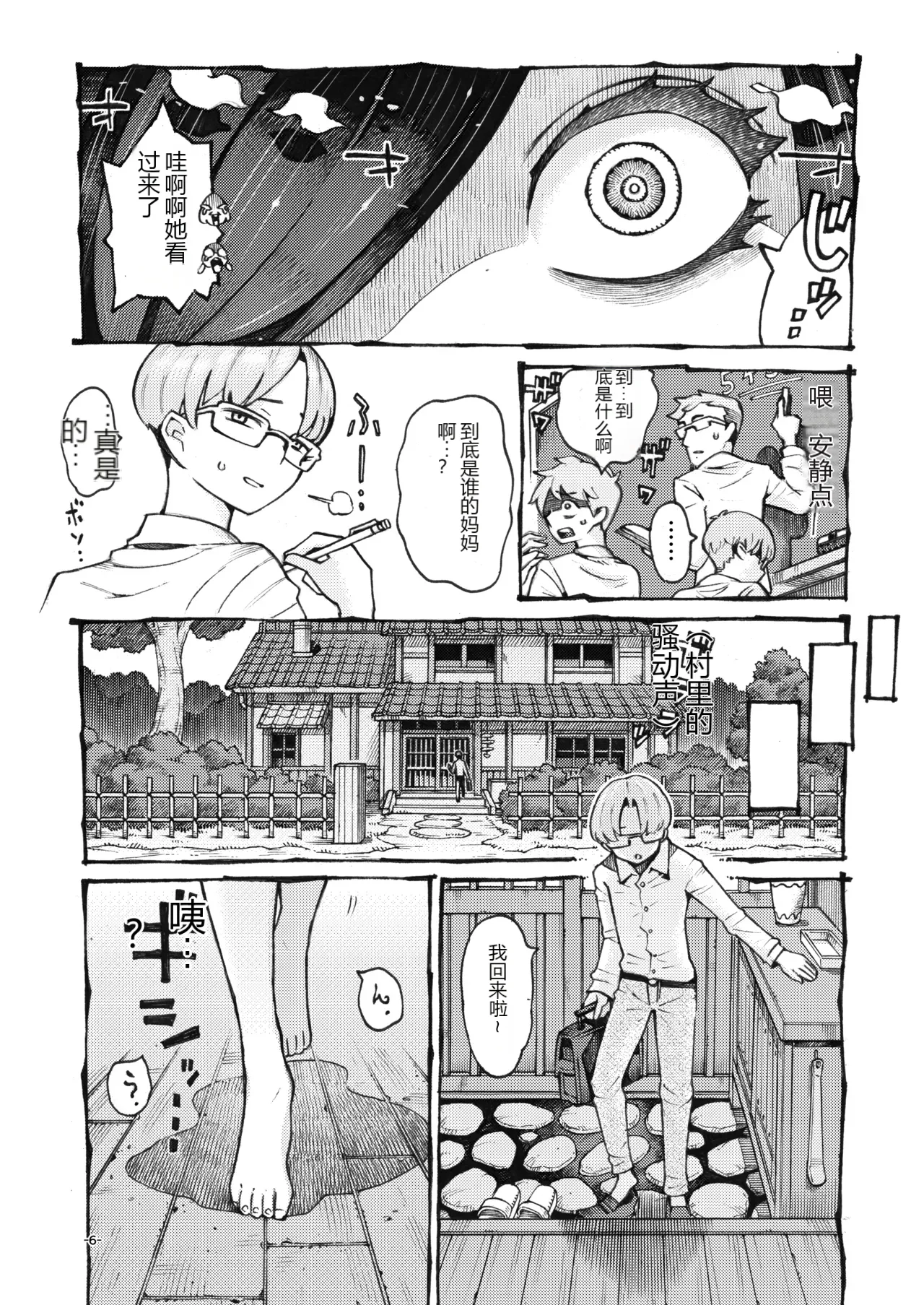 หน้า 5