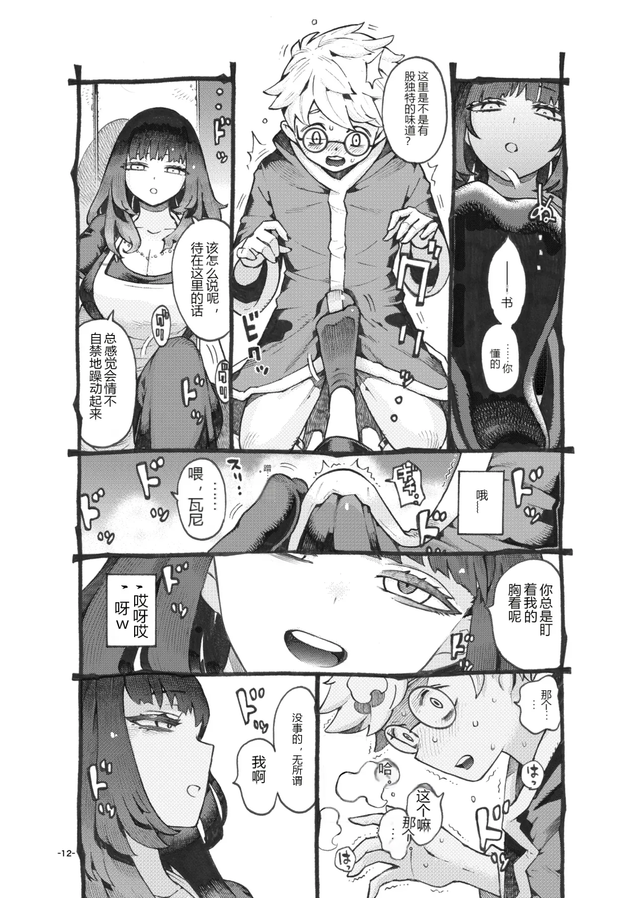 หน้า 11