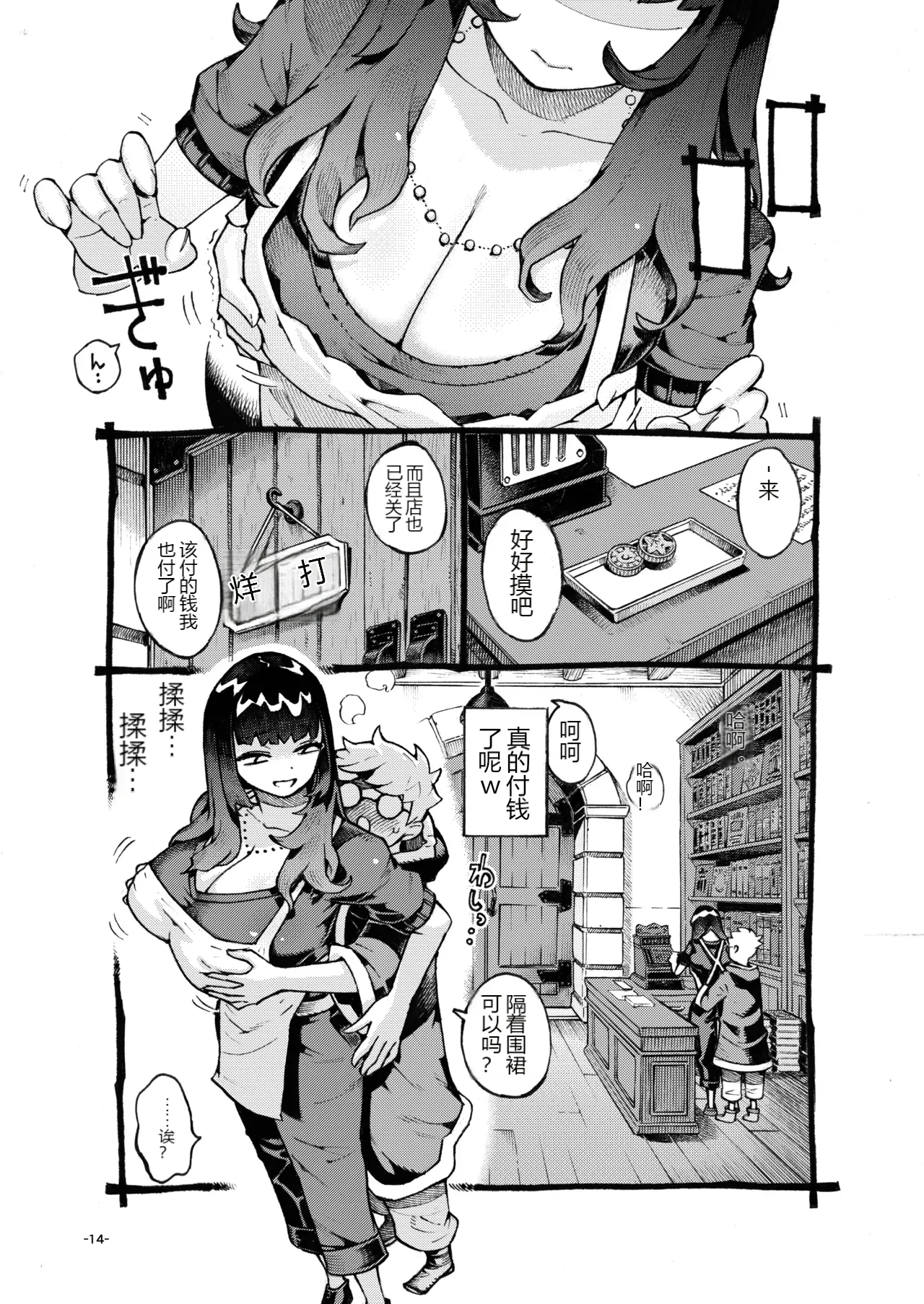 หน้า 13