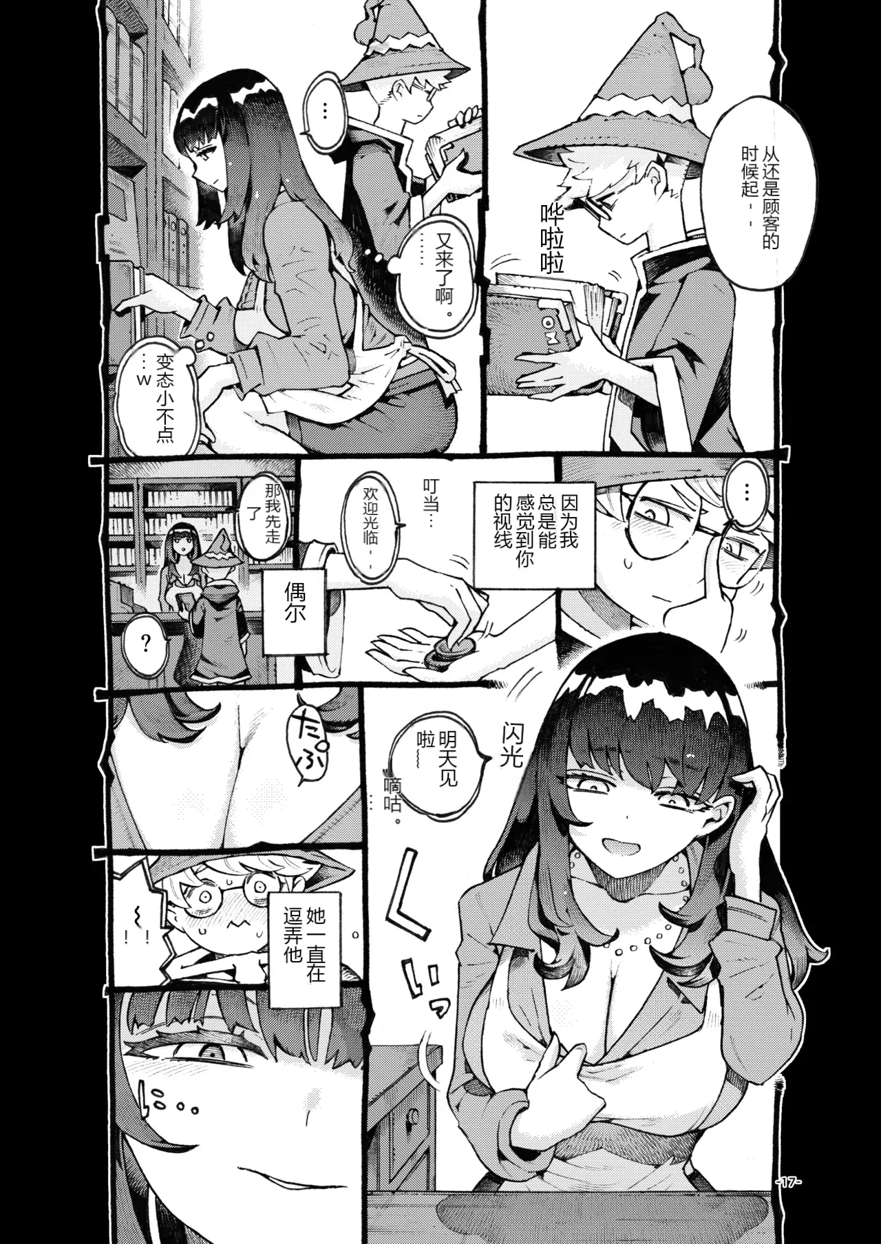 หน้า 16
