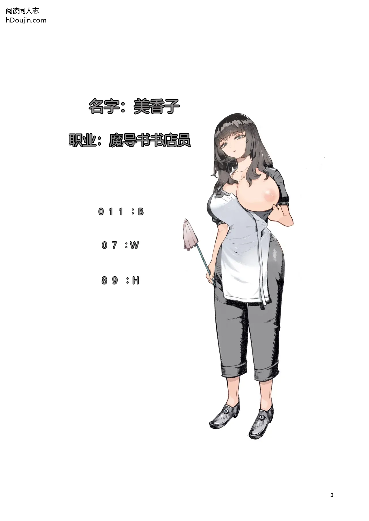 หน้า 2