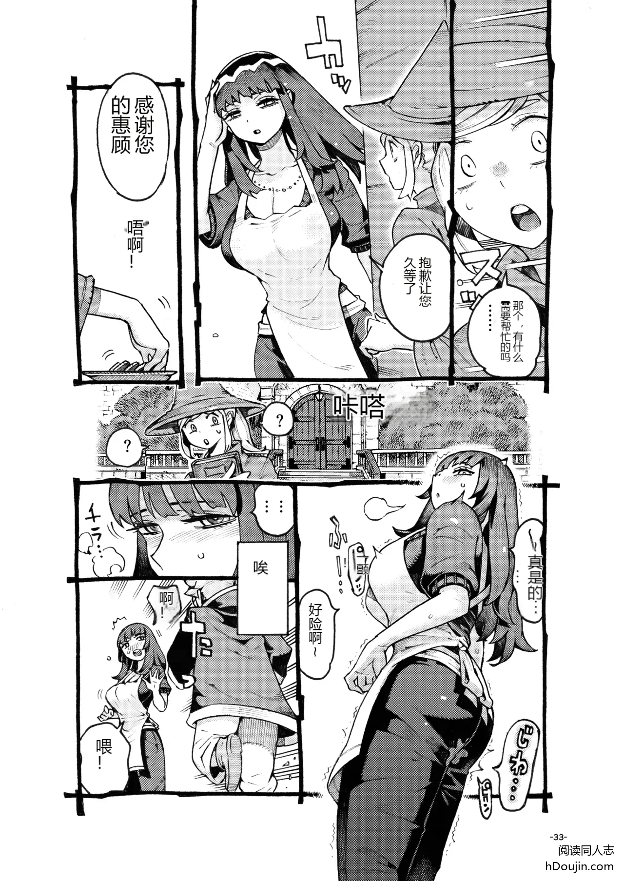 หน้า 32