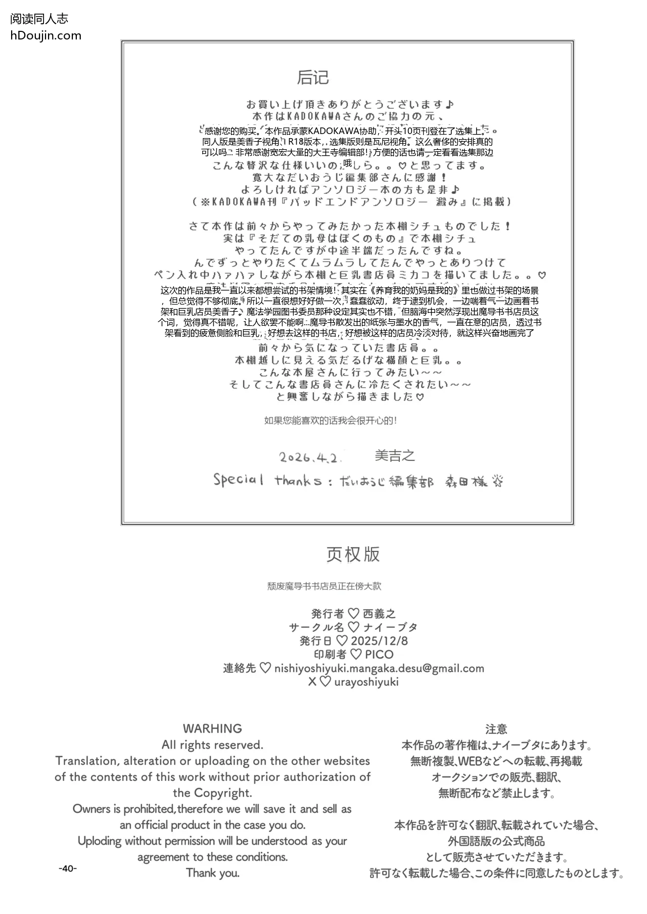 หน้า 39