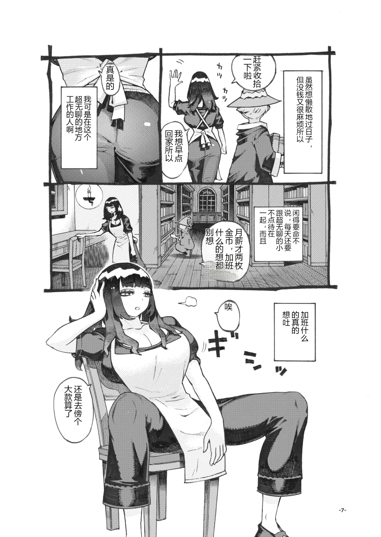 หน้า 6